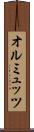 オルミュッツ Scroll