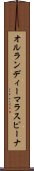 オルランディーマラスピーナ Scroll