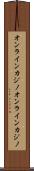 オンラインカジノ Scroll