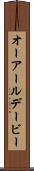 オーアールデービー Scroll