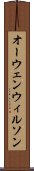 オーウェンウィルソン Scroll