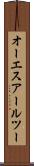 オーエスアールツー Scroll