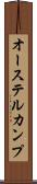 オーステルカンプ Scroll