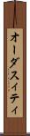 オーダスィティ Scroll