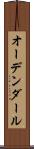 オーデンダール Scroll