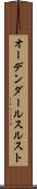 オーデンダールスルスト Scroll