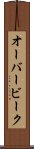 オーバービーク Scroll