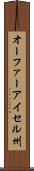 オーファーアイセル州 Scroll