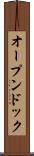 オープンドック Scroll