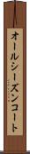 オールシーズンコート Scroll