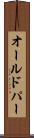 オールドパー Scroll