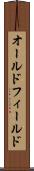 オールドフィールド Scroll