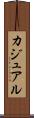 カジュアル Scroll