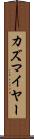 カズマイヤー Scroll