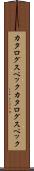 カタログスペック Scroll