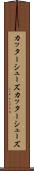カッターシューズ Scroll