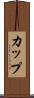 Kapp Scroll