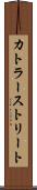 カトラーストリート Scroll