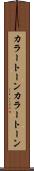 カラートーン Scroll