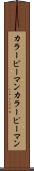 カラーピーマン Scroll