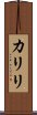 Kariri Scroll