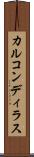 カルコンディラス Scroll
