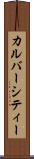 カルバーシティー Scroll