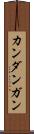 カンダンガン Scroll