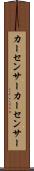 カーセンサー Scroll