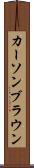 Carson Brown Scroll