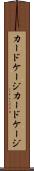 カードケージ Scroll