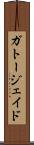 Gato Jade Scroll