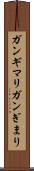 ガンギマリ Scroll
