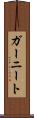 Gurneet Scroll