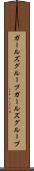 ガールズグループ Scroll