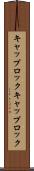 キャップロック Scroll