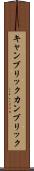 キャンブリック Scroll