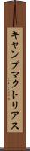 キャンプマクトリアス Scroll