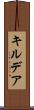 キルデア Scroll