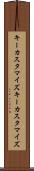 キーカスタマイズ Scroll