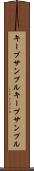 キープサンプル Scroll