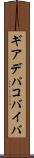 ギアデパコバイバ Scroll