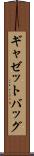 ギャゼットバッグ Scroll