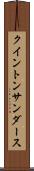 Quinton Sanders Scroll