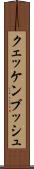 クェッケンブッシュ Scroll