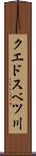 クエドスベツ川 Scroll