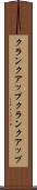 クランクアップ Scroll