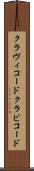 クラヴィコード Scroll