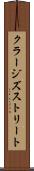 クラージズストリート Scroll