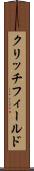 クリッチフィールド Scroll